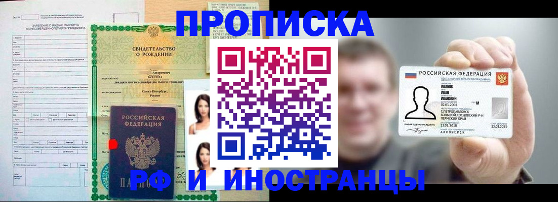 найти адрес прописки в Струнино